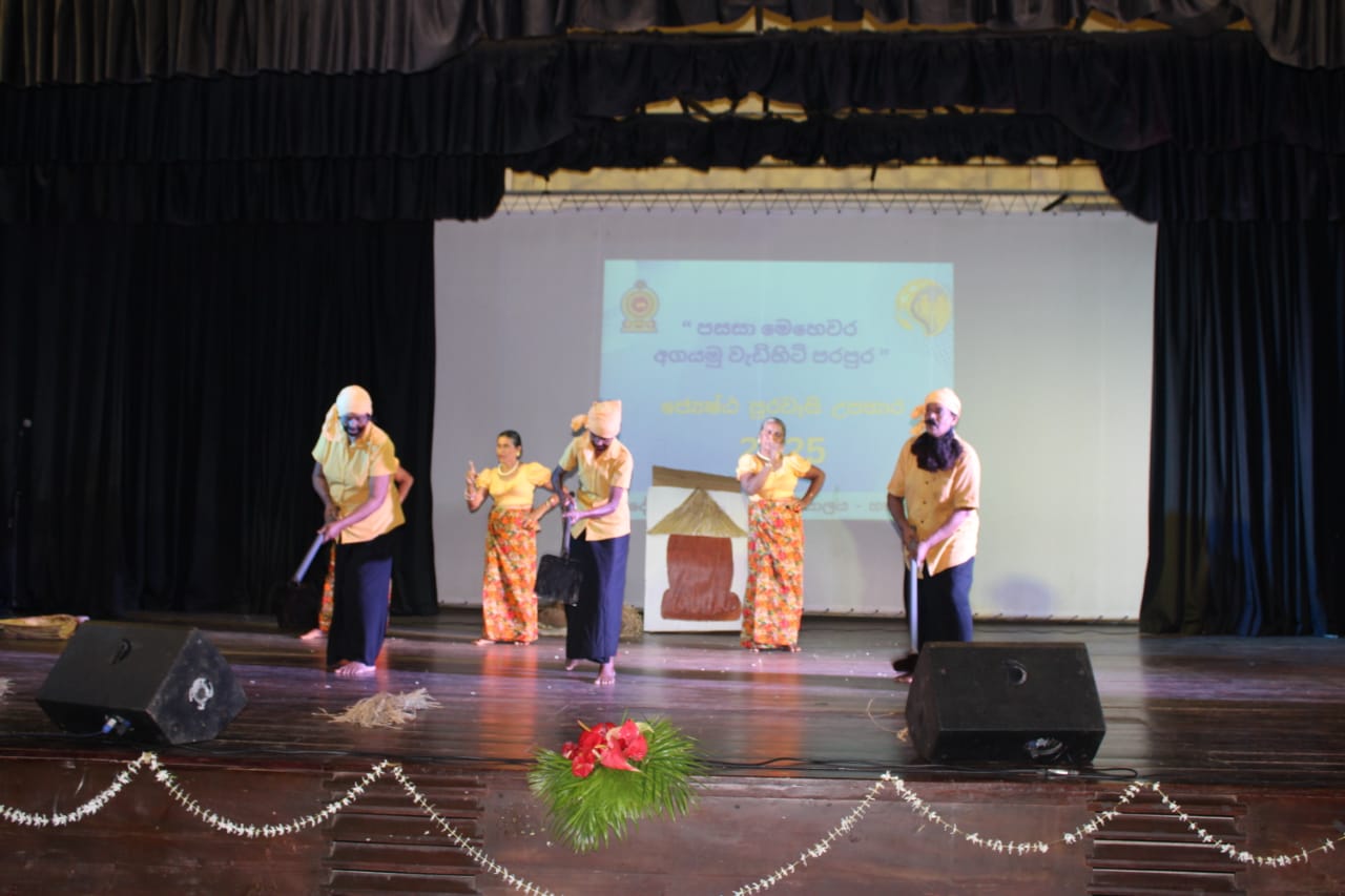 IMG 20251011 WA0231